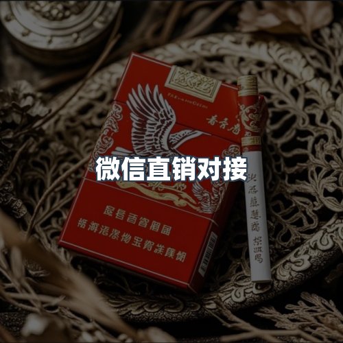 服务优势